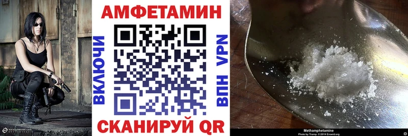 Amphetamine Розовый  Кудымкар 