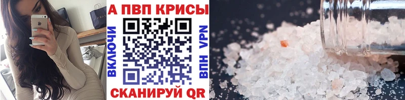 А ПВП мука  Кудымкар 