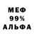 Амфетамин VHQ Aleksei Reznik