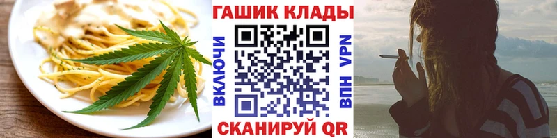 мега tor  Кудымкар  Печенье с ТГК марихуана  сколько стоит 