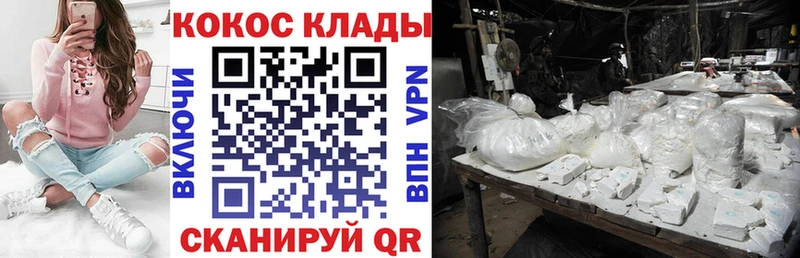 КОКАИН Эквадор  даркнет клад  Кудымкар 