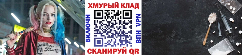 ГЕРОИН Афган  Кудымкар 