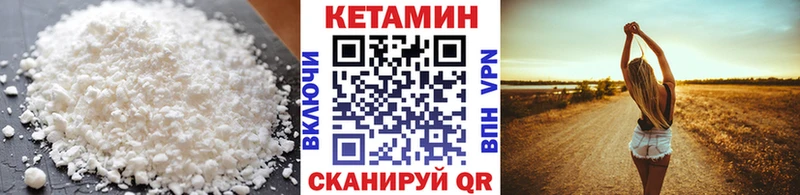 где купить наркоту  Кудымкар  Кетамин VHQ 