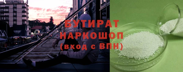 индика Белоозёрский