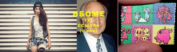 меф Белокуриха