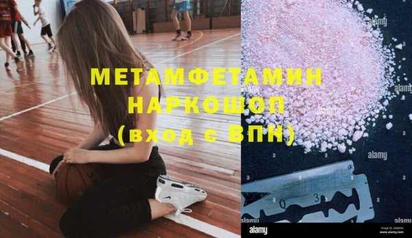 крисы Беломорск