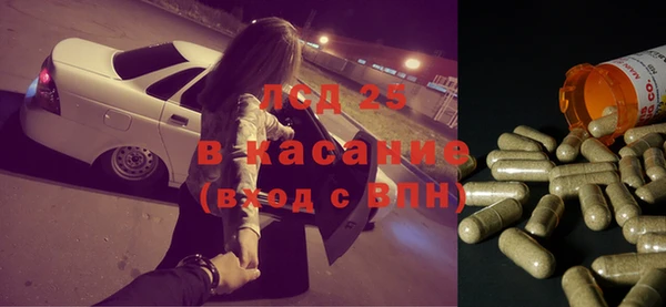 меф Белокуриха