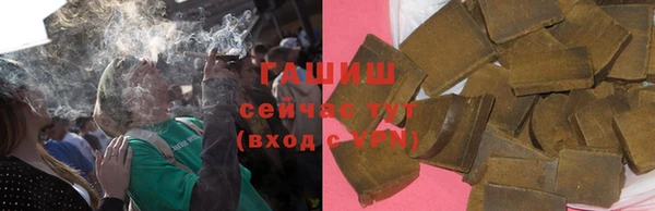 меф Белокуриха