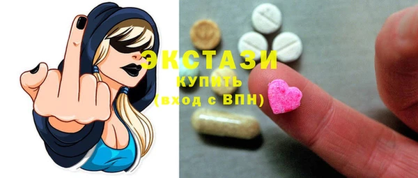 меф Белокуриха