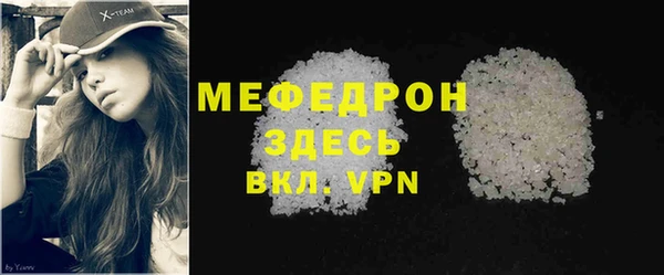 меф Белокуриха