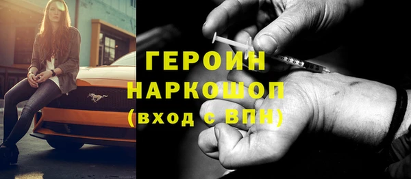меф Белокуриха