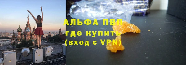 крисы Беломорск