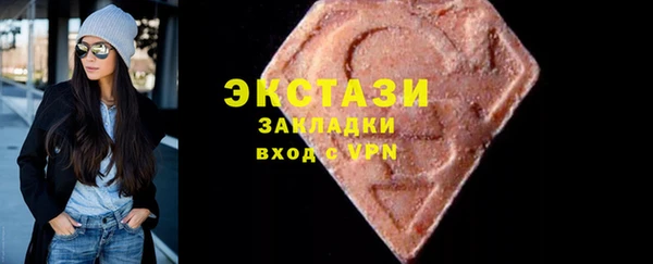 крисы Беломорск