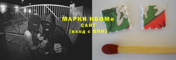 крисы Беломорск