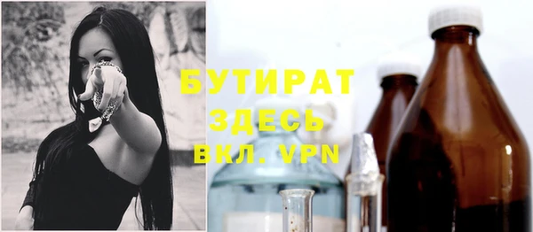 меф Белокуриха