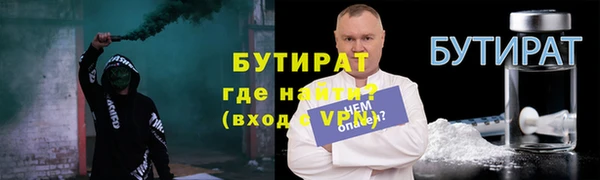 крисы Беломорск