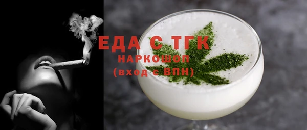 меф Белокуриха