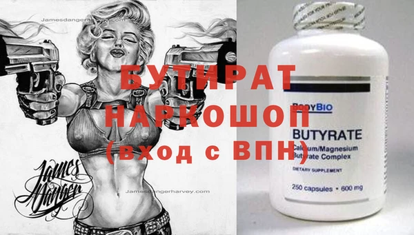 меф Белокуриха