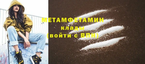 меф Белокуриха
