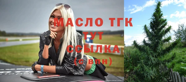 меф Белокуриха