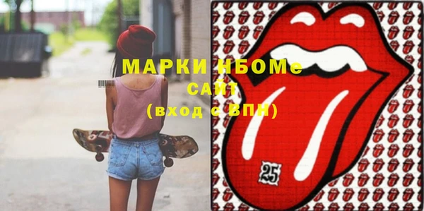 крисы Беломорск