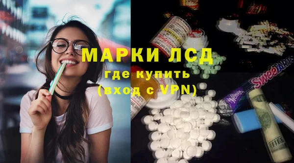 меф Белокуриха