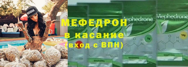 крисы Беломорск