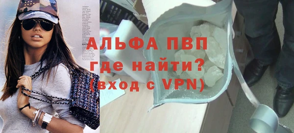 крисы Беломорск
