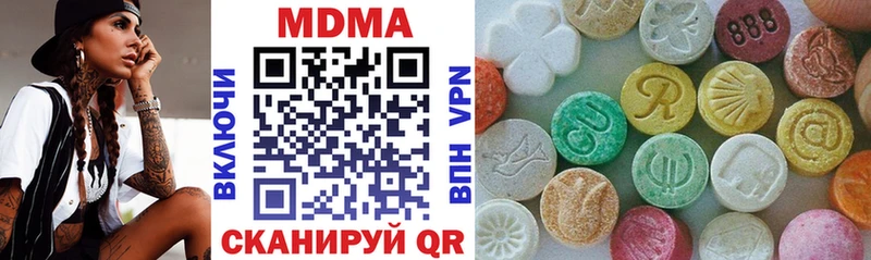 МДМА VHQ  где купить наркоту  Кудымкар 