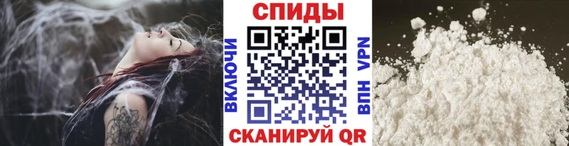 МЕТАМФЕТАМИН Methamphetamine Кудымкар