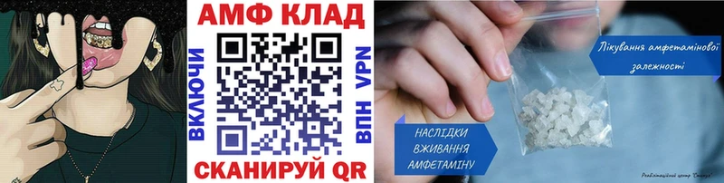 МЕТАМФЕТАМИН Methamphetamine  OMG tor  Кудымкар  что такое наркотик 